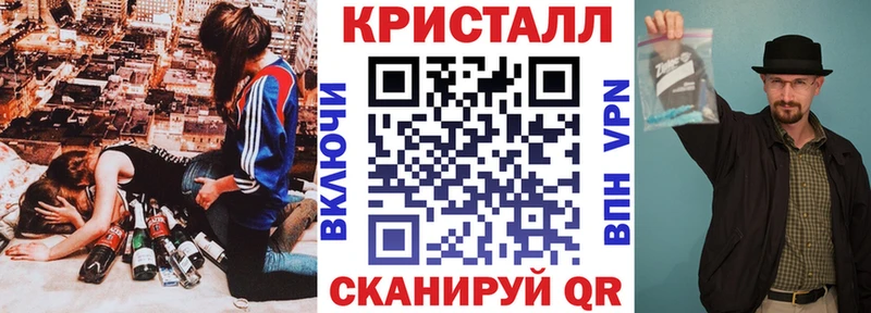АМФ VHQ  наркота  Бодайбо 