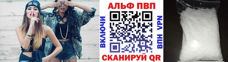 дарнет шоп Бодайбо Alpha PVP СК