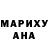 Шишки марихуана THC 21% Tiwul Aja