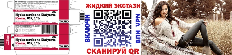 маркетплейс состав  даркнет сайт  Бодайбо  БУТИРАТ оксана 