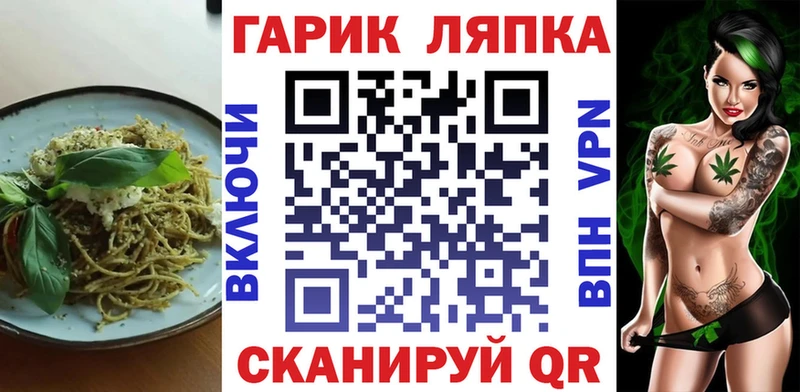Canna-Cookies марихуана  купить наркотики сайты  Бодайбо 