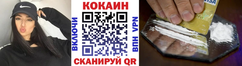 Cocaine 99%  магазин продажи наркотиков  ссылка на мегу ссылка  Бодайбо 