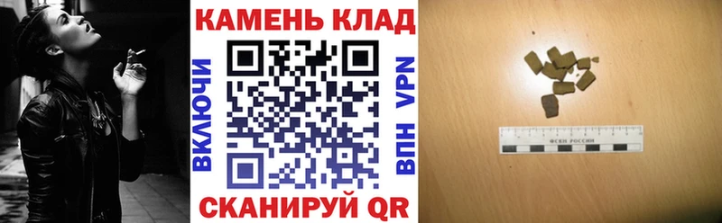 блэк спрут вход  Бодайбо  ГАШИШ индика сатива 