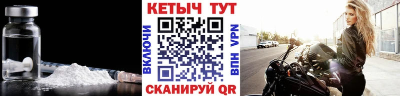Кетамин ketamine  Бодайбо 