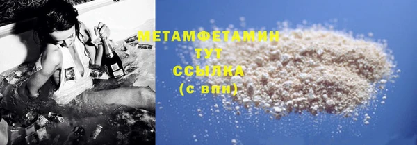 мефедрон мука Протвино