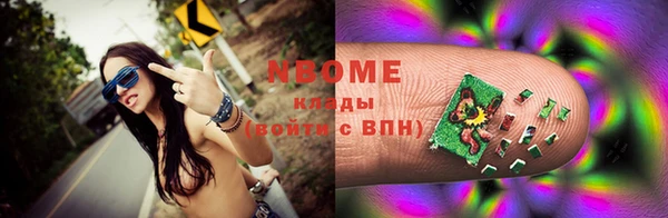 MDMA Premium VHQ Пролетарск