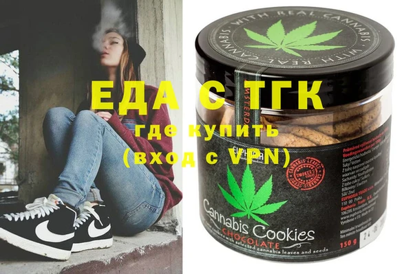 мефедрон мука Протвино