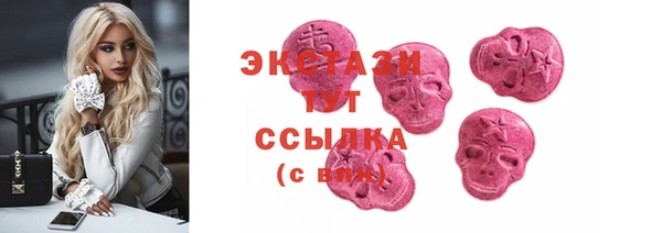 мескалин Алексеевка