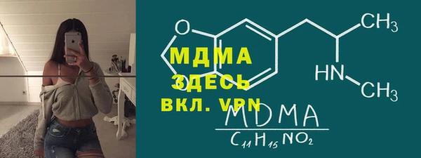 мескалин Алексеевка