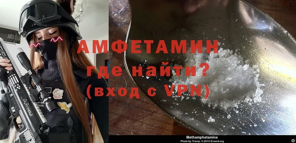 меф VHQ Алзамай