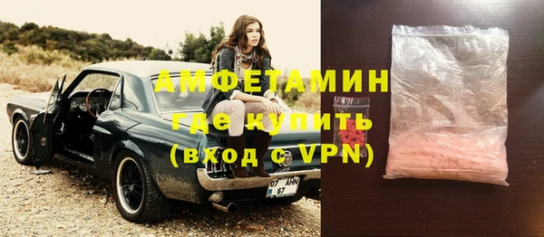 мефедрон мука Протвино