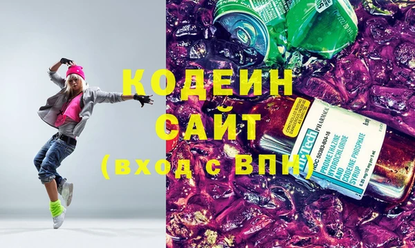 мескалин Алексеевка