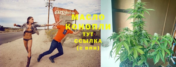 мескалин Алексеевка