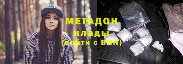 MDMA Premium VHQ Пролетарск