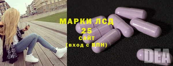 мескалин Алексеевка