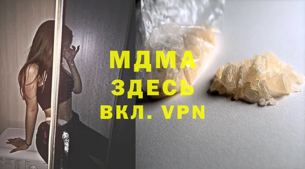 мескалин Алексеевка