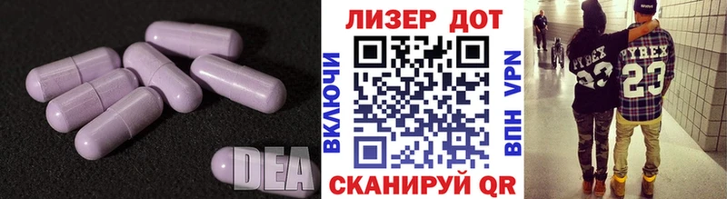 Лсд 25 экстази кислота Бодайбо