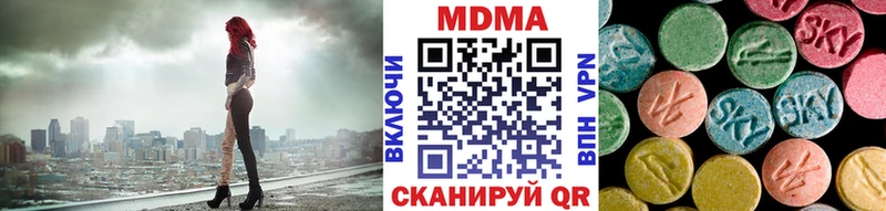 МДМА Molly как найти закладки Бодайбо