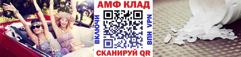 закладки  Бодайбо  МЕТАМФЕТАМИН пудра 