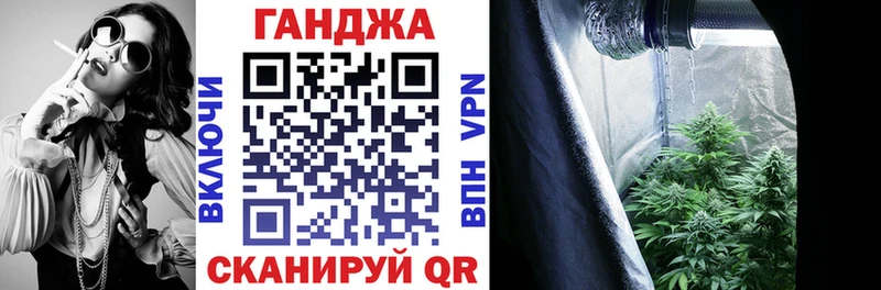 Конопля марихуана Бодайбо